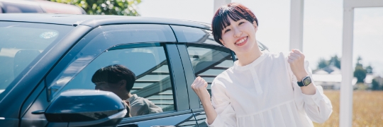 自動車保険